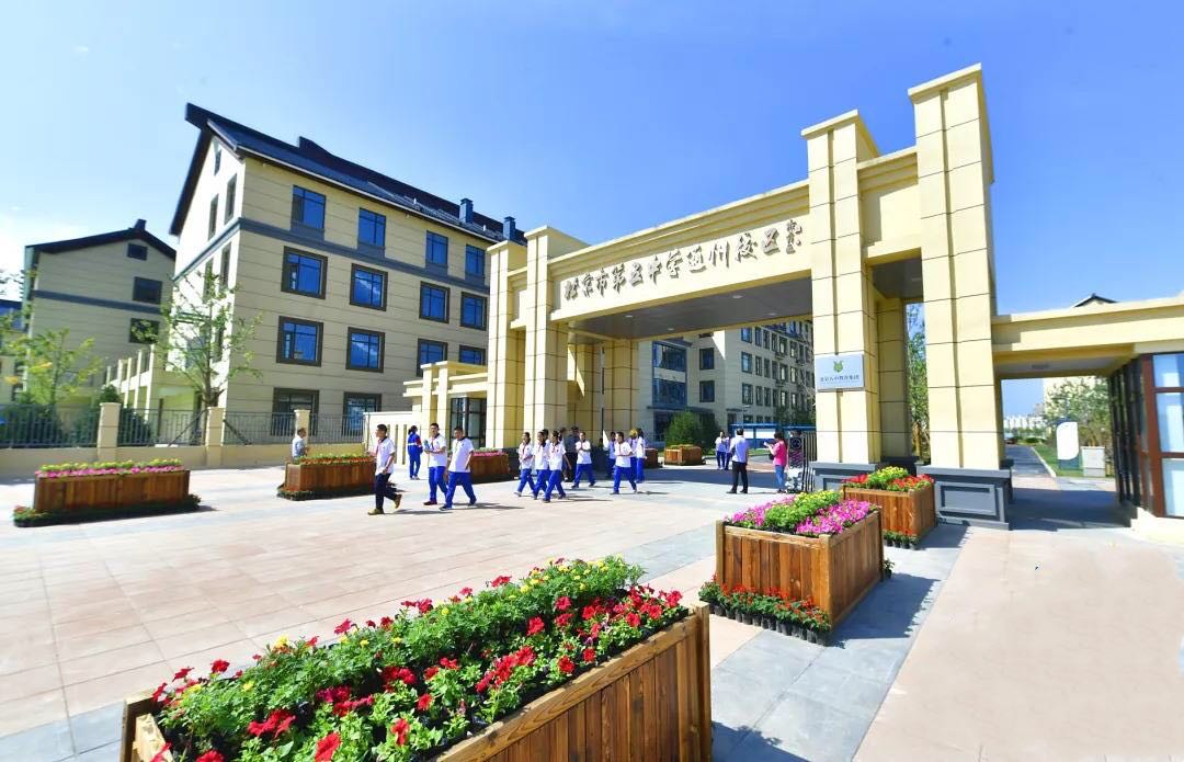 禹洲朗廷湾 通州运河商务区 精装三居洋房400万起 逆袭之路