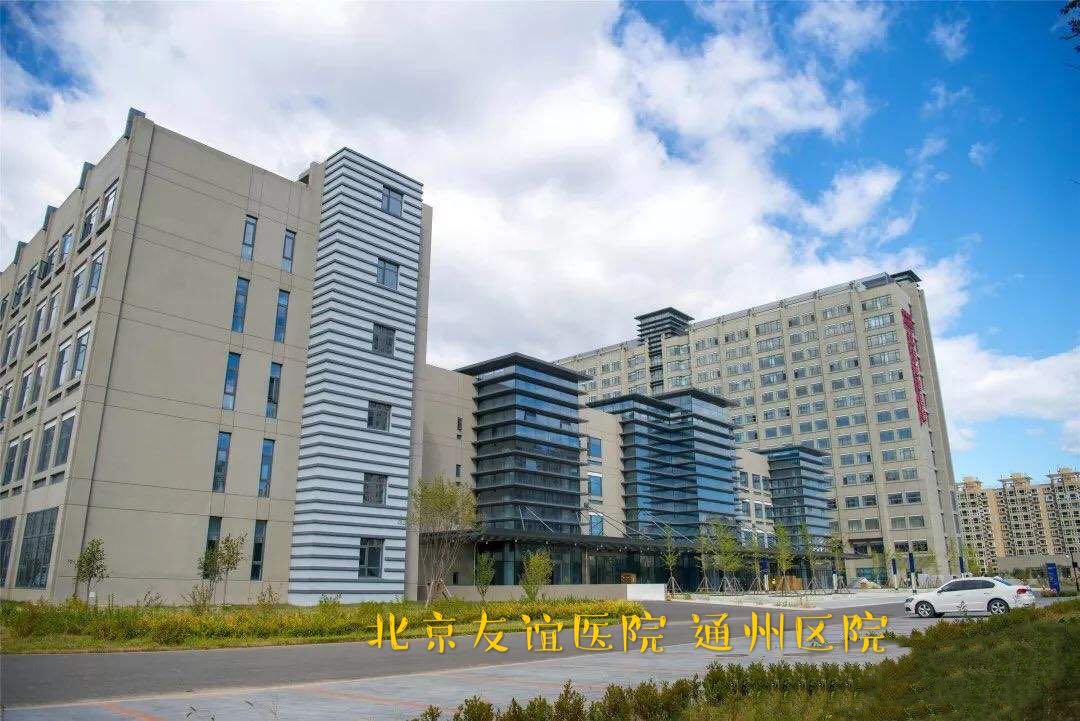 禹洲朗廷湾 通州运河商务区 精装三居洋房400万起 逆袭之路