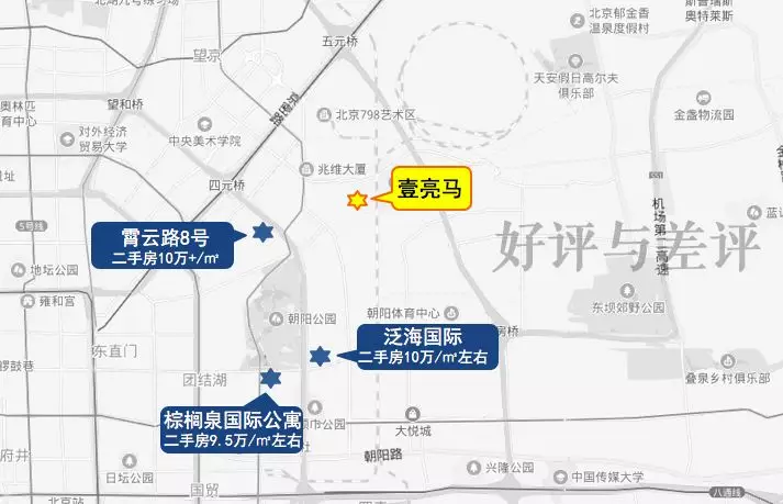 绿城.壹亮马｜东北四环，朝阳公园商圈 质感平层