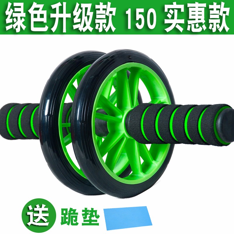 运动建材器健腹轮腹肌轮腹部健身器材家用滚轮收腹轮运动体育用品
