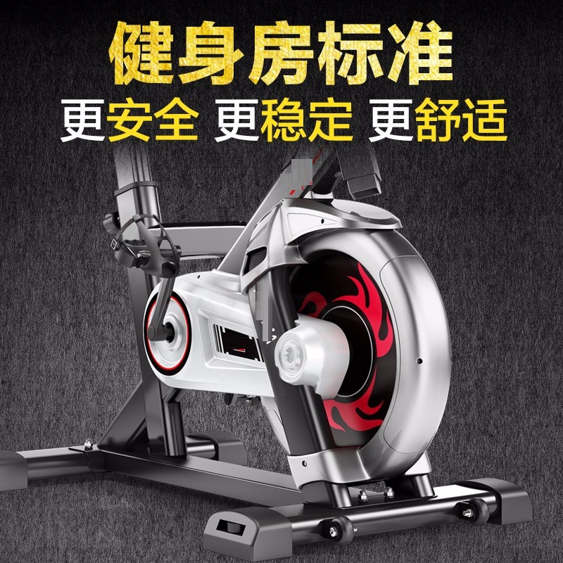 健身超静音室内动感单车家用脚踏车运动建材器动感单车超静音