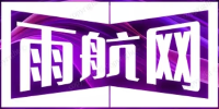 雨航网
